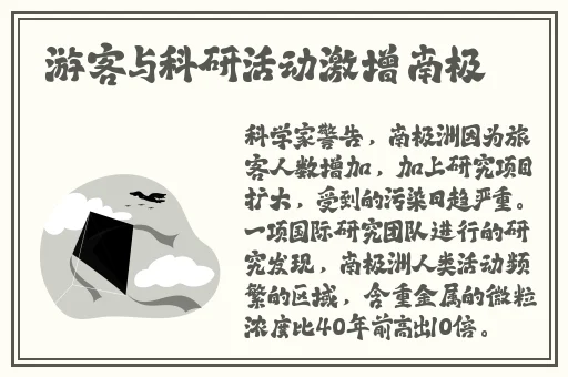 两座雪白玉峰弹跳而出图文