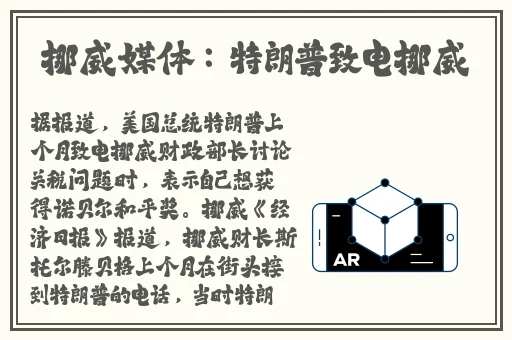 仙踪林老狼corporation