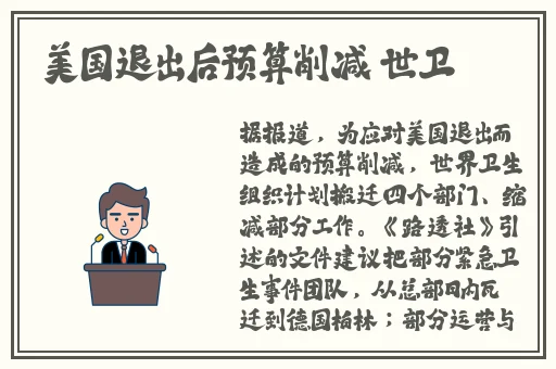 99热国内精品永久免费观看