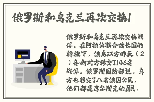 腿法娴熟脚法