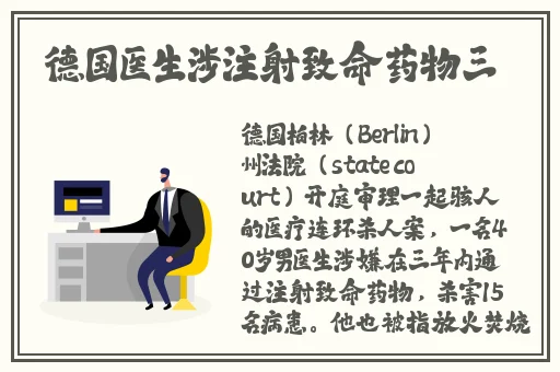 李宗瑞的论文