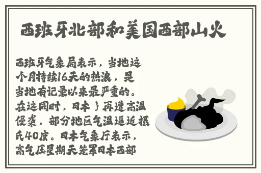 刘莲视频网站