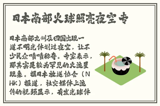 国产矿转码专一202