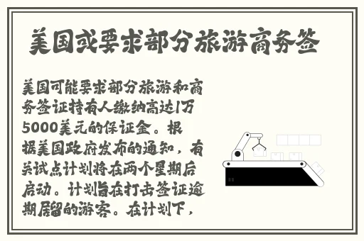 爱情岛测速一号线二号选娜娜